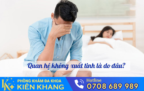 Quan hệ không xuất tinh